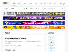Tablet Screenshot of jz100.com